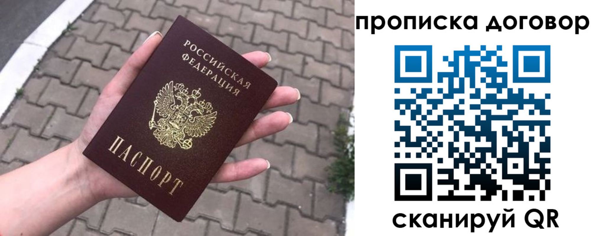 миграционный учет в Красновишерске