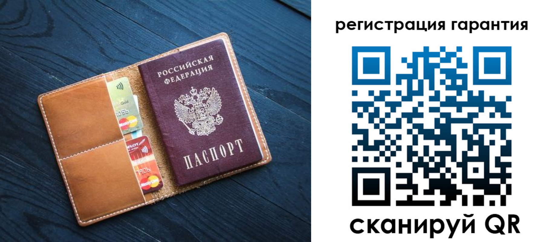 прописка в Красновишерске