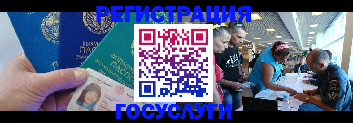 временная регистрация адрес в Красновишерске