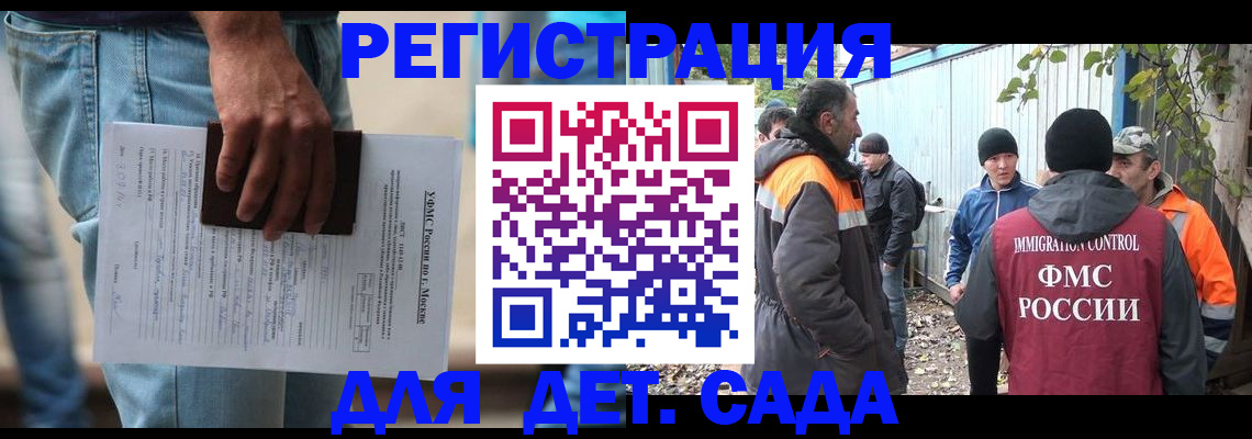 миграционный учет в Красновишерске
